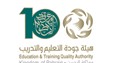 Bahrain Education and Training Quality Authority logo